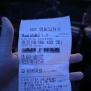 말자호프 | 미친듯이 웃고 온 꿀잼 영화 호프 4DX 관람후기 스포포함 해석