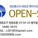 새롬컴퓨터