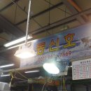 동신호 이미지