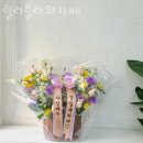 릴리플라워카페 이미지