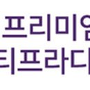 수청1통 이미지