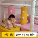 가평 키즈 펜션 아기랑 2박_알리에 키즈 펜션 푸우 키즈 풀빌라 객실 관점 리뷰(1편)