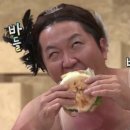 김만두