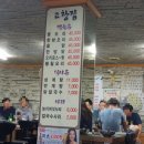 고창집별관 이미지