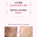 (주)진약사몰 | 의사 약사 제조 뉴벨라 글루타치온 솔직후기
