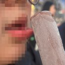 술무살꺅