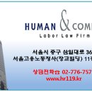휴먼앤컴퍼니 - 영등포구 국회대로72길 6 | 휴먼앤컴퍼니