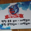 꾼낚시카페 성남점 네이버블로그