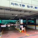 가락골어린이공원 네이버블로그