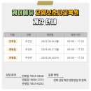 가족요양보호사교육원 이미지