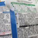 원일식품 이미지