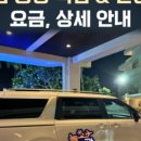 넘버원카서비스 이미지