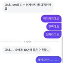 ~20250322 내맘대로 직딩 일상