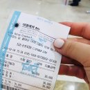 스파비스썰매장내 칸타빌레 | 천안 오션파크 꼼꼼후기+이용TIP (구, 테딘워터파크)