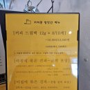 커피콩방앗간 이미지