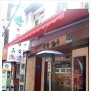 삼성족발 이미지