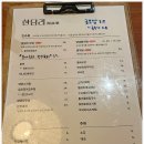 한담리 이미지