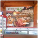내면 식육점 이미지