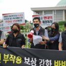 제기23 이미지