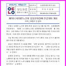 임동면분회경로당 이미지