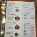 따봉시래기 신현점 이미지