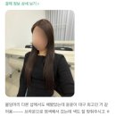 윤윤살롱