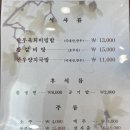 양지촌 이미지