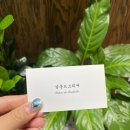 살롱드브리에 네이버블로그