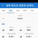 바위샘 이미지