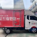 도드람푸드 티스토리