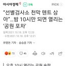 갤러리포차 이미지