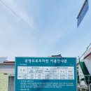 서호동-57 이미지