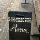 원미구 부일로459번길 30 | [부천역 맛집/술집] 안주 비주얼 미쳤다! 갓성비 최고 '모노술집' 후기 🍻💖