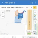 북천안IC 5분, 도시계획도로 개설 중 천안 성거읍 잡종지, 계획관리지역 토지 매매 이미지