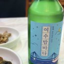 원조낭만포차2번 거문도은갈치 이미지