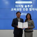 디오㈜ 한국대학신문