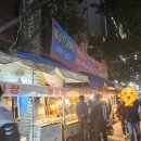 [성남 모란] 천하일미 닭강정 순한맛 &amp; 닭발강정 후기! 이색 안주 추천!
