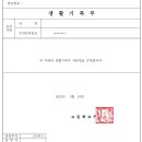 나이스컷 이미지