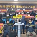 용산천 이미지