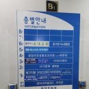 맘놓고 우당탕탕 이미지