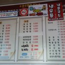 진실이네식당 이미지