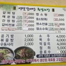 선달농장 이미지