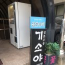 서초우동 이미지