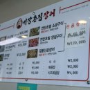 해동 산 곰장어 이미지