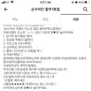 순수치킨충주 이미지