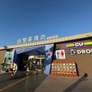 춘향(완주) 이미지