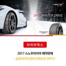 픽스휠;타이어 이미지