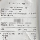 신흥다방 네이버블로그
