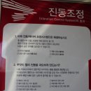 신흥타이어 이미지