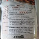 국대신쭈꾸미 네이버블로그